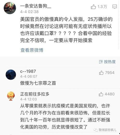 成都环球爆料事件视频最新,揭秘背后惊人真相