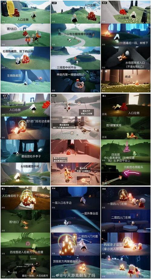 光遇最新爆料图,神秘新区域与角色升级,探索未知冒险之旅