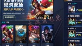 王者荣耀2月皮肤最新爆料,华丽盛宴,英雄风采再升级