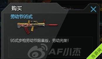 cf最新福利爆料,惊喜爆料,福利盛宴即将开启!