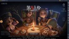 第五人格新年度爆料最新,惊悚求生新篇章即将开启!