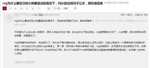 北京烁科离职爆料事件最新,真相与争议并存