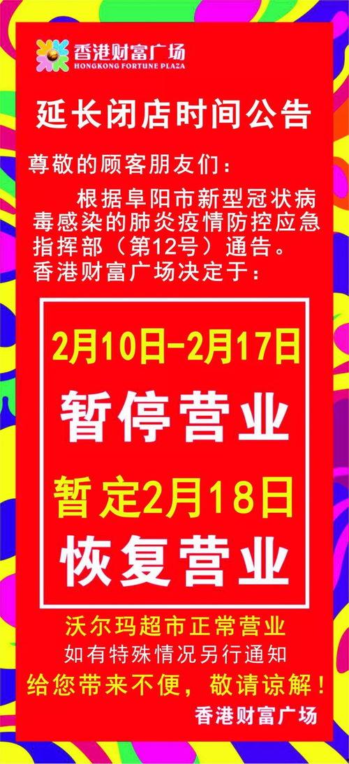 小店最新消息爆料,最新动态揭秘,不容错过的精彩瞬间