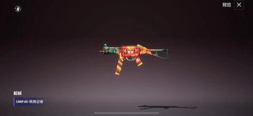 大转盘皮肤最新爆料升级枪sky,枪sky全新亮相,炫酷特效引期待