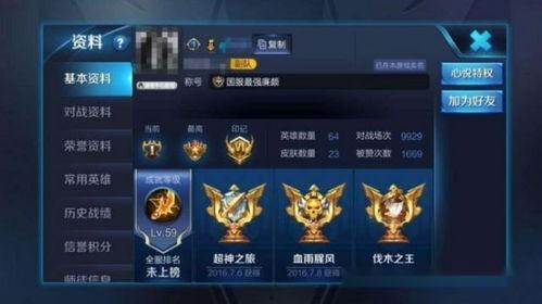 王者领花最新皮肤爆料,梦幻仙子,美艳动人