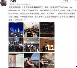 刘强东爆料最新,揭秘京东内部惊人内幕!