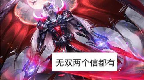 暃最新皮肤爆料品质,神秘幻境,品质卓越