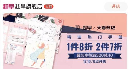 返场手册最新爆料,揭秘神秘内容,带你领略精彩瞬间