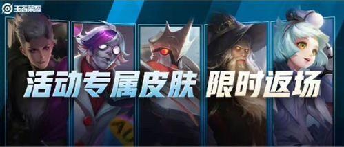 邓大帅最新皮肤爆料,炫酷特效,引领潮流