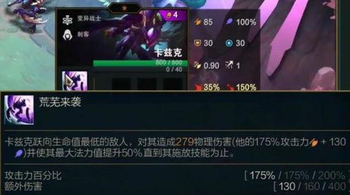 铲铲新皮肤最新爆料,铲铲新皮肤惊艳亮相，炫酷特效引期待