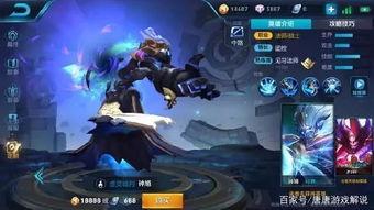 王者皮肤爆料最新账号下载,最新账号下载,抢先体验全新视觉盛宴!