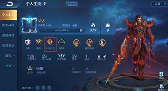 最新赛季爆料王者,神秘英雄登场,战局风云再起!